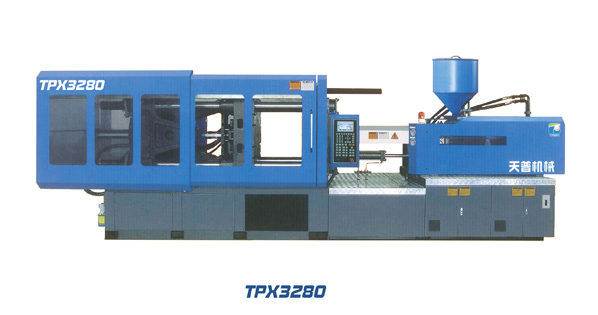天普TPX3280注塑機(jī)
