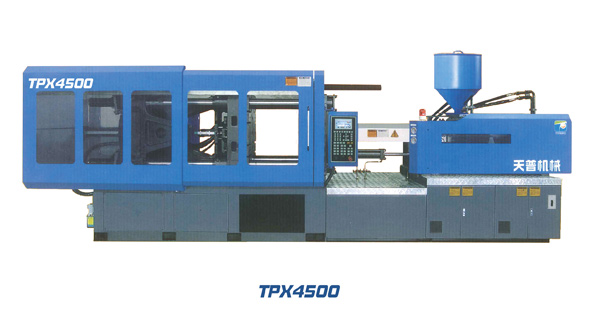 天普TPX4500注塑機(jī)