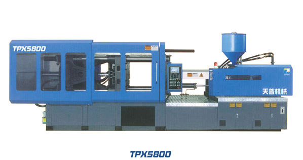 天普TPX5800注塑機(jī)