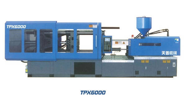 天普TPX6000注塑機(jī)